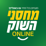 מחסני השוק